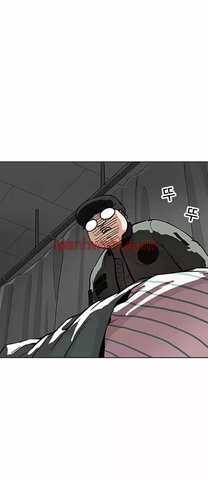 Nueva Cara - Capítulo 173 manhwa