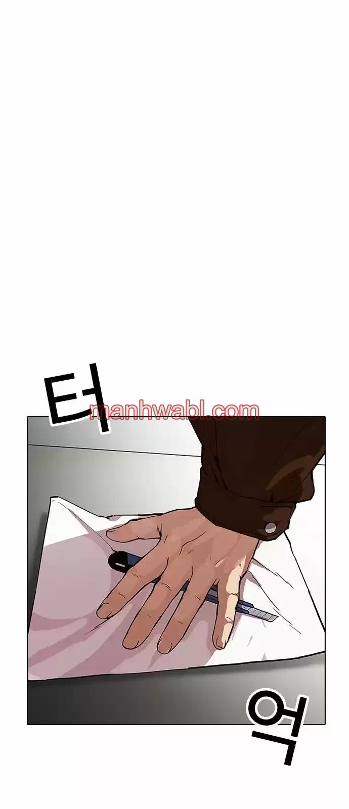 Nueva Cara - Capítulo 173_2 manhwa