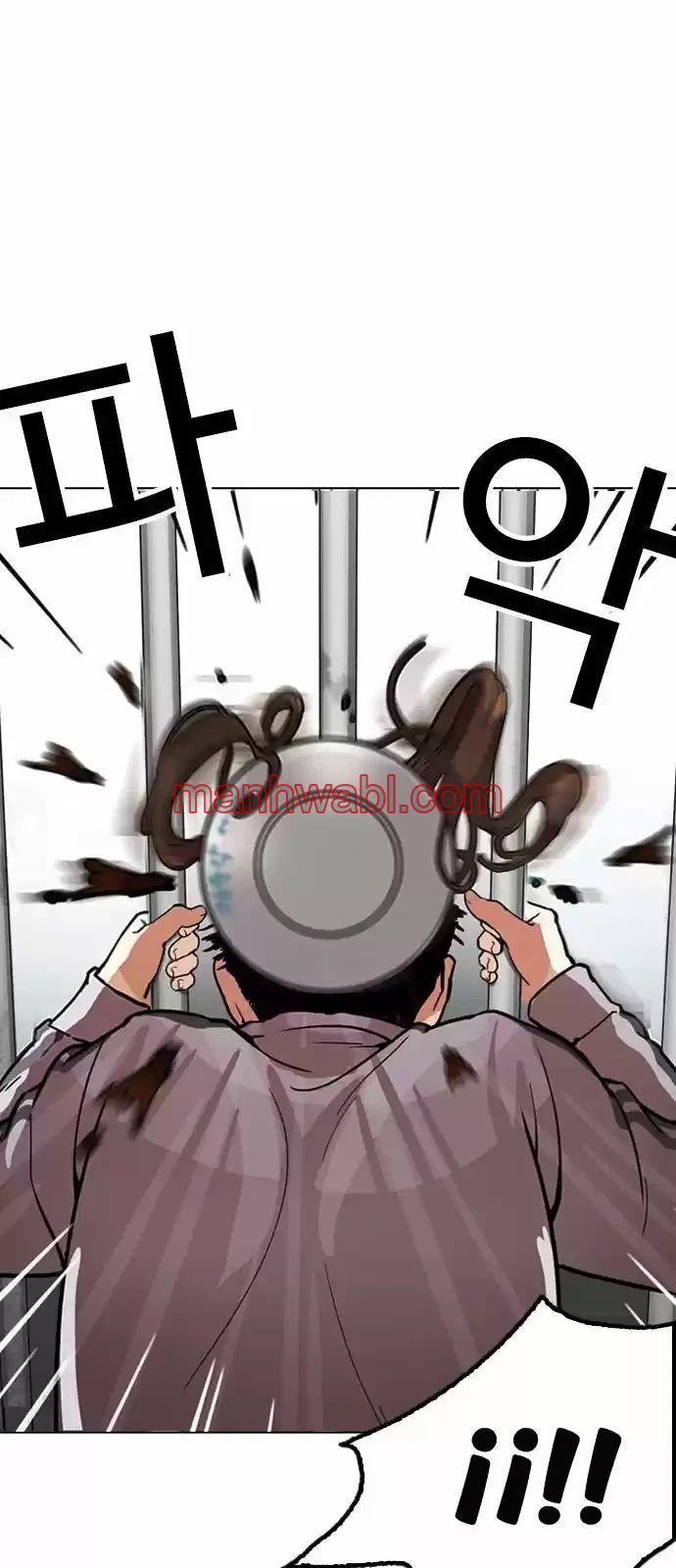 Nueva Cara - Capítulo 175_2 manhwa