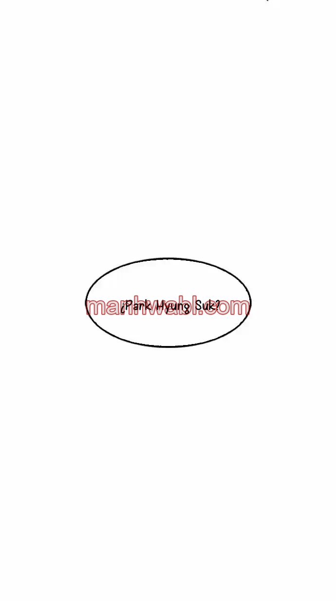 Nueva Cara - Capítulo 175_3 manhwa