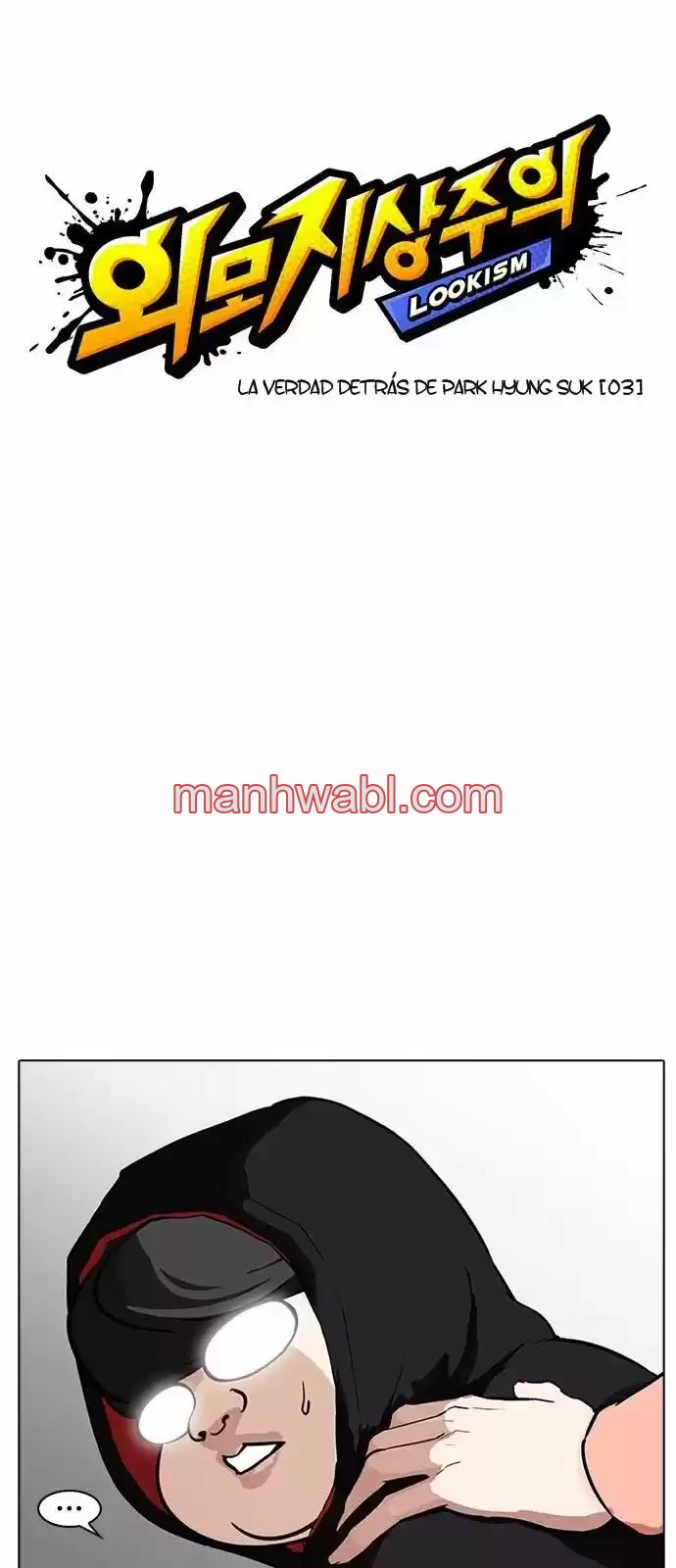 Nueva Cara - Capítulo 176 manhwa