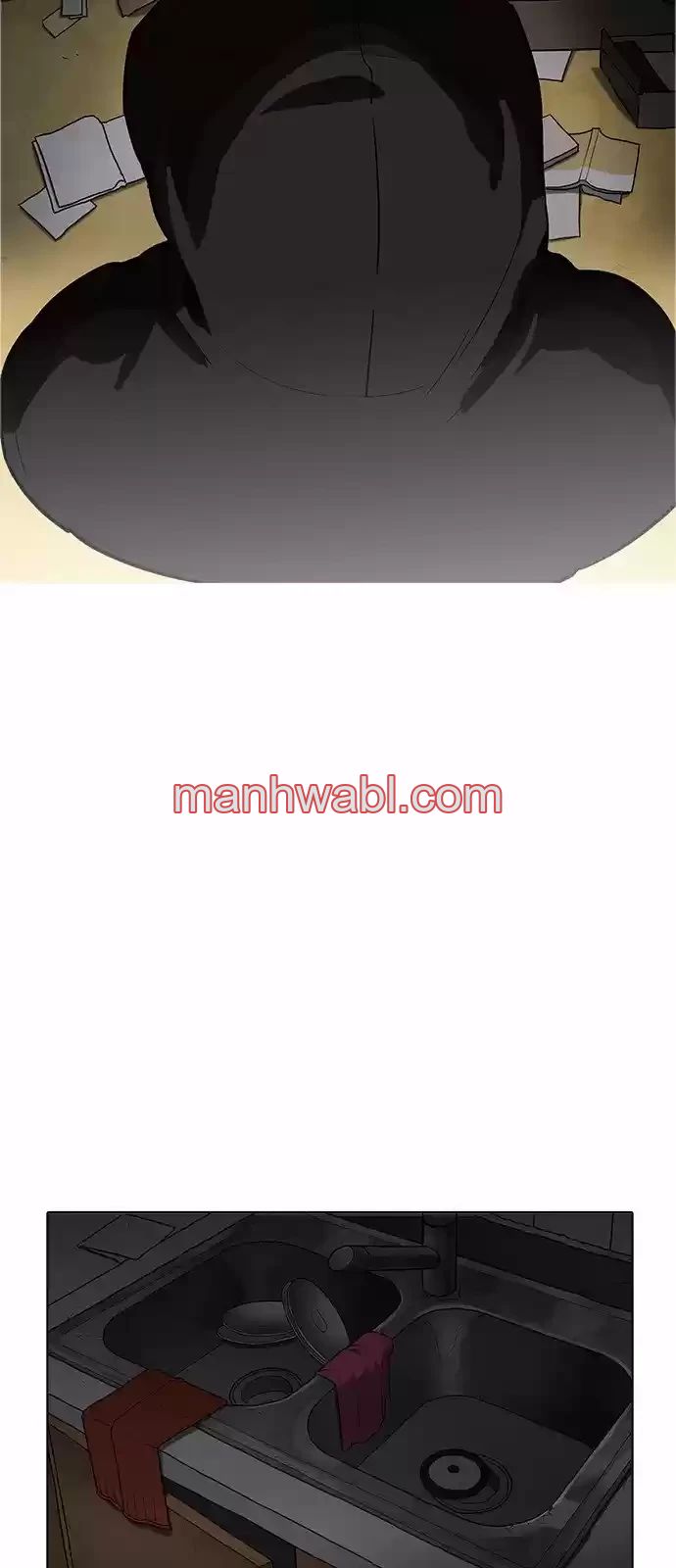 Nueva Cara - Capítulo 176 manhwa