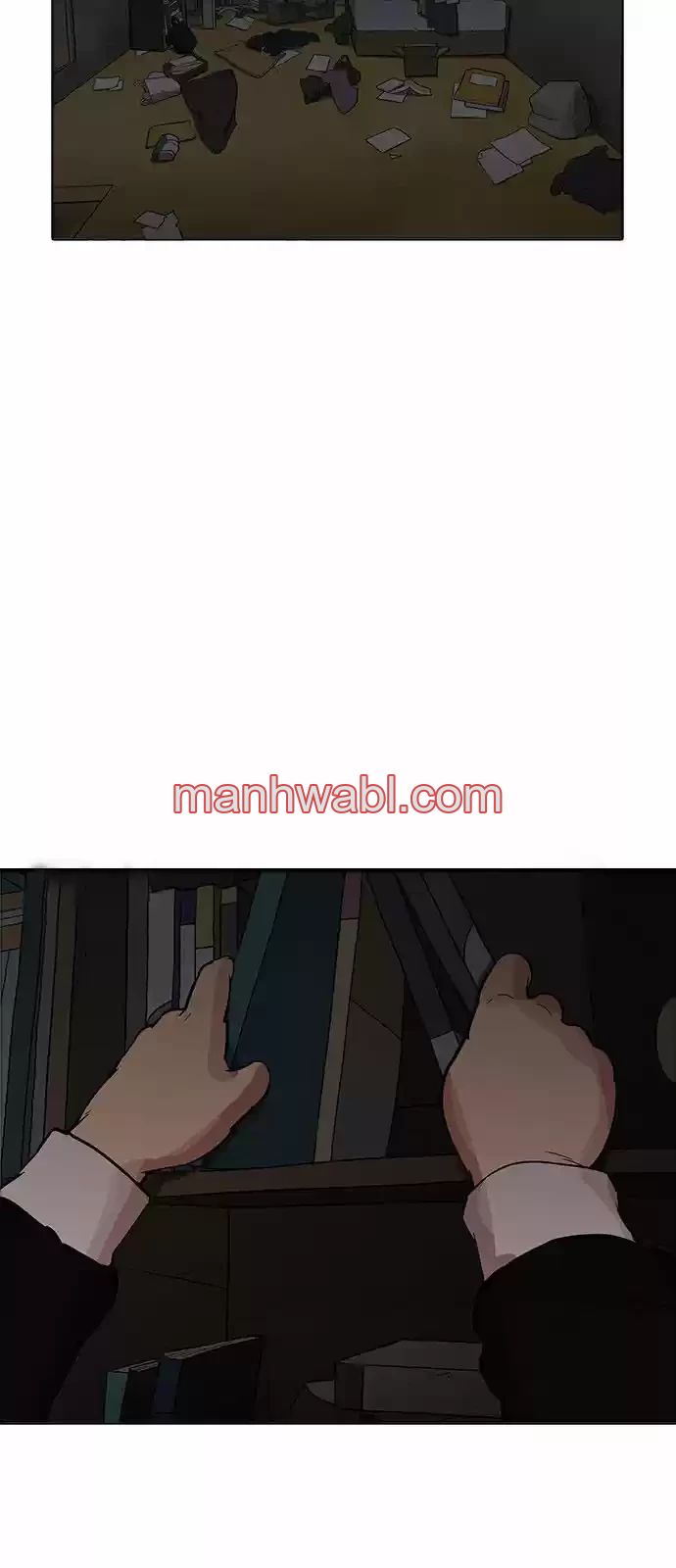 Nueva Cara - Capítulo 176 manhwa