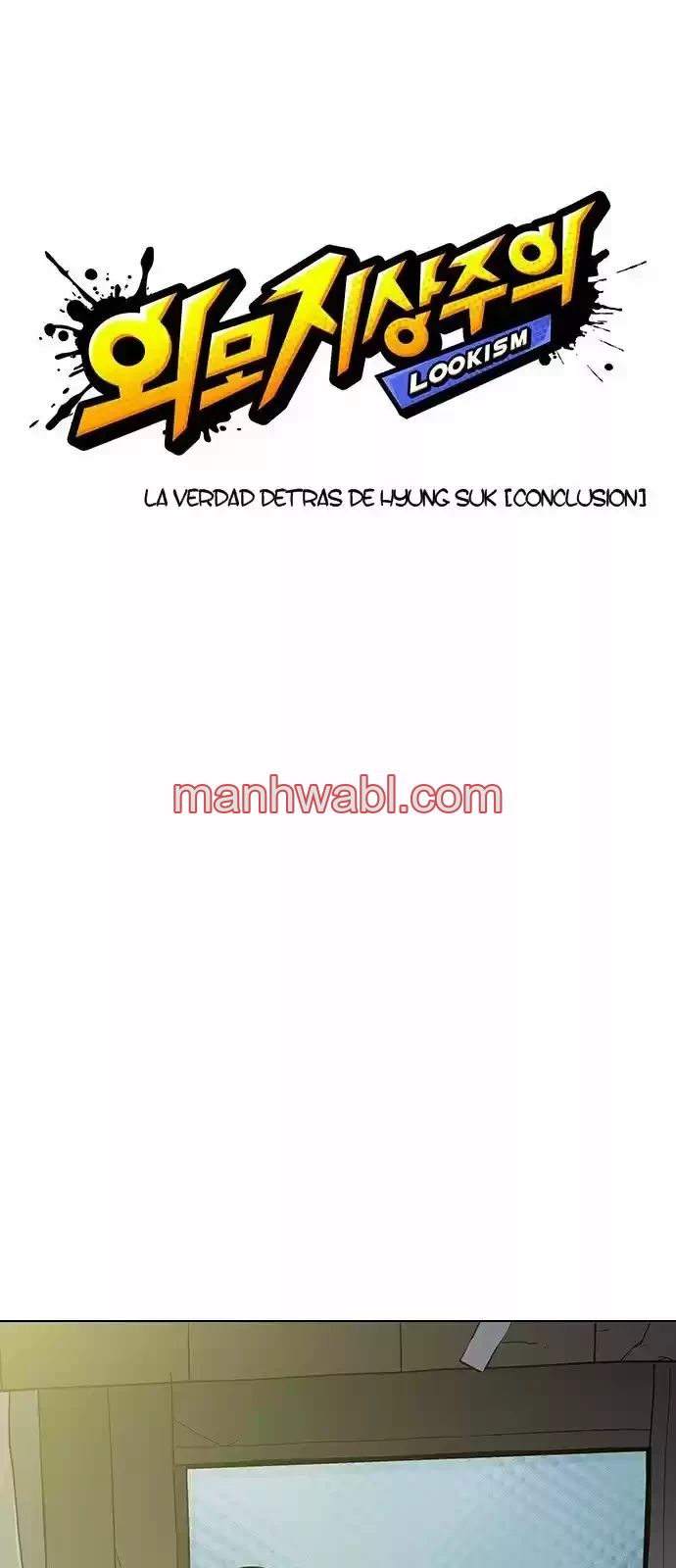 Nueva Cara - Capítulo 177 manhwa