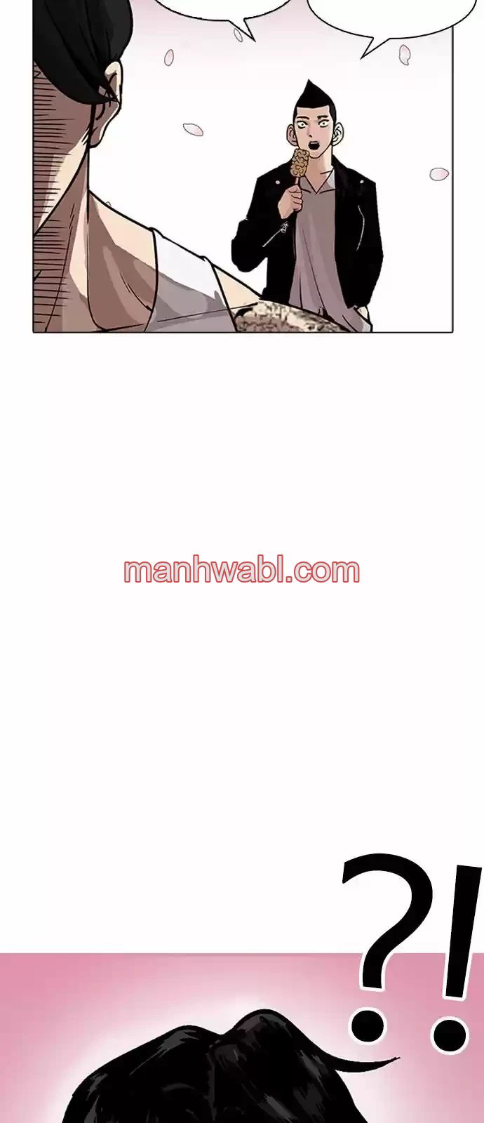 Nueva Cara - Capítulo 178 manhwa