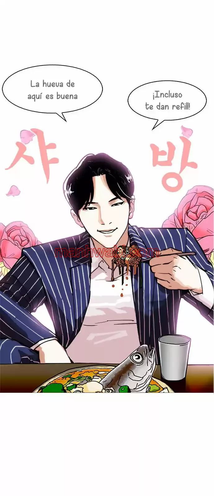 Nueva Cara - Capítulo 179 manhwa