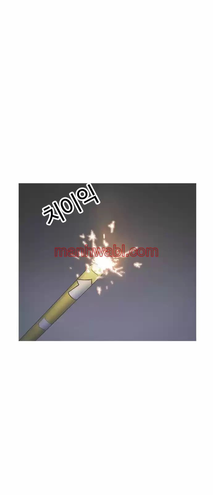 Nueva Cara - Capítulo 179_3 manhwa