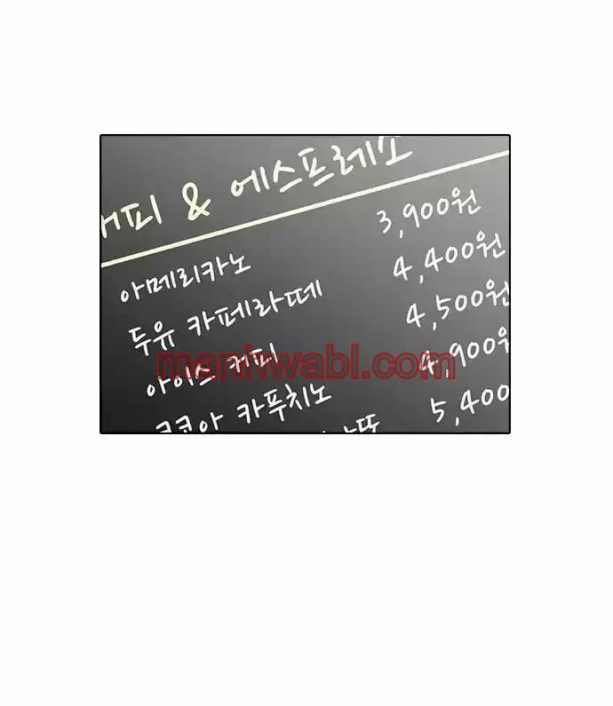 Nueva Cara - Capítulo 17_2 manhwa