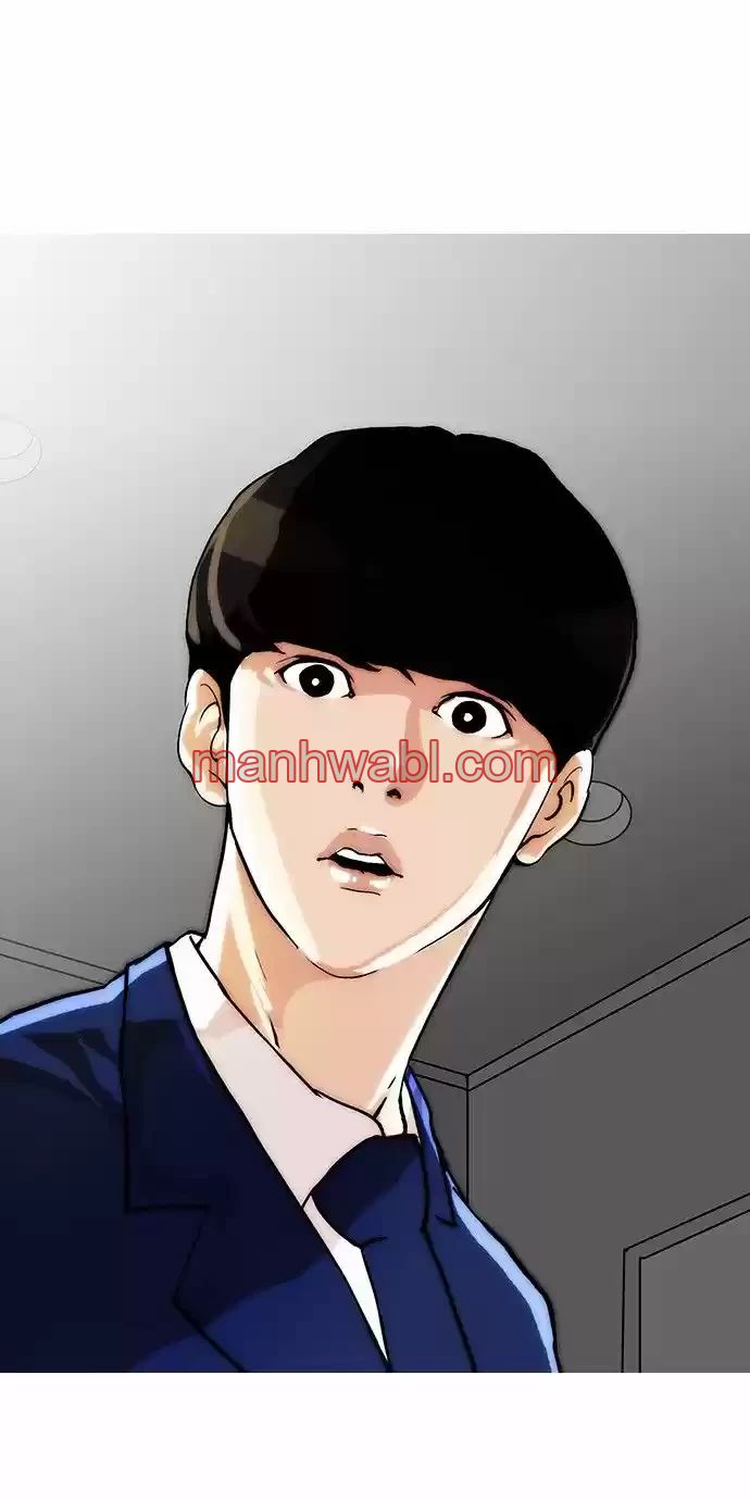 Nueva Cara - Capítulo 17_2 manhwa