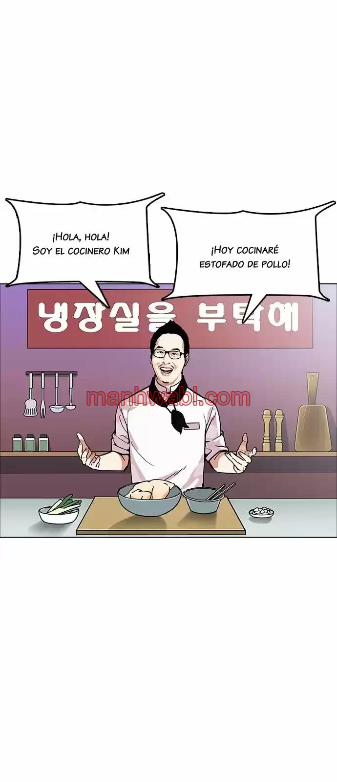 Nueva Cara - Capítulo 180 manhwa
