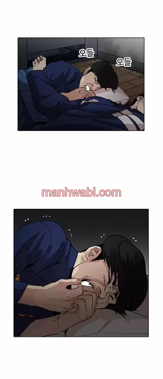 Nueva Cara - Capítulo 181 manhwa