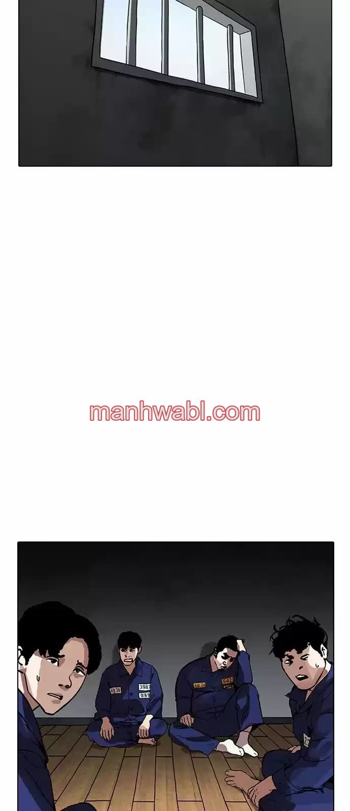 Nueva Cara - Capítulo 182_3 manhwa