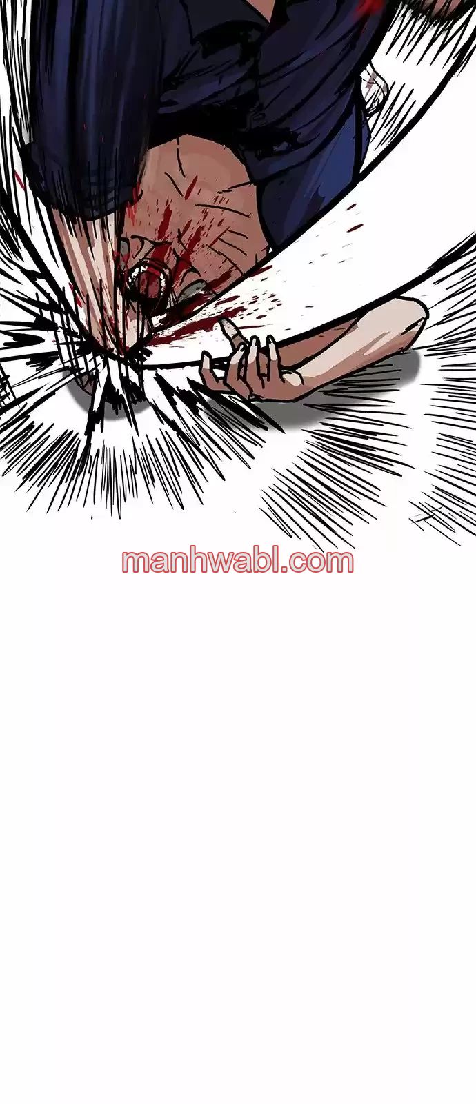 Nueva Cara - Capítulo 185_2 manhwa