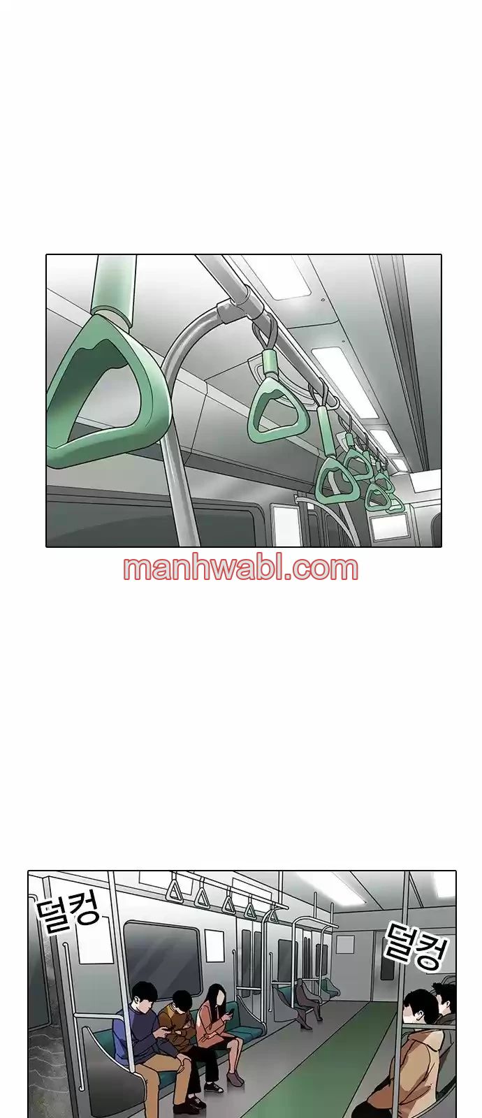 Nueva Cara - Capítulo 186_2 manhwa