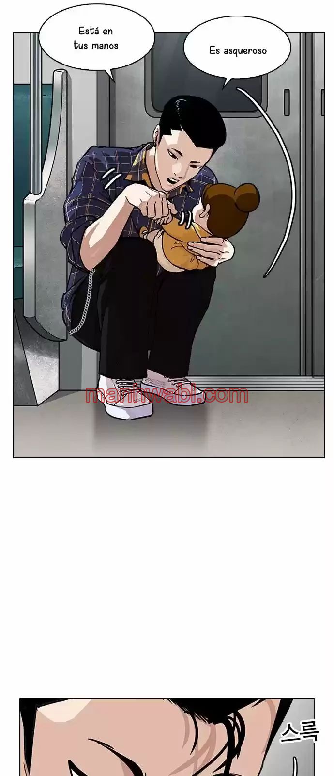 Nueva Cara - Capítulo 186_3 manhwa