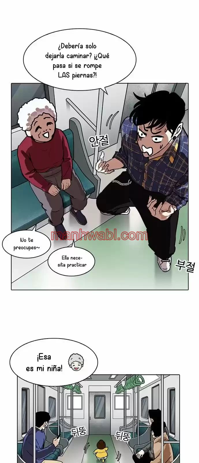 Nueva Cara - Capítulo 186_3 manhwa