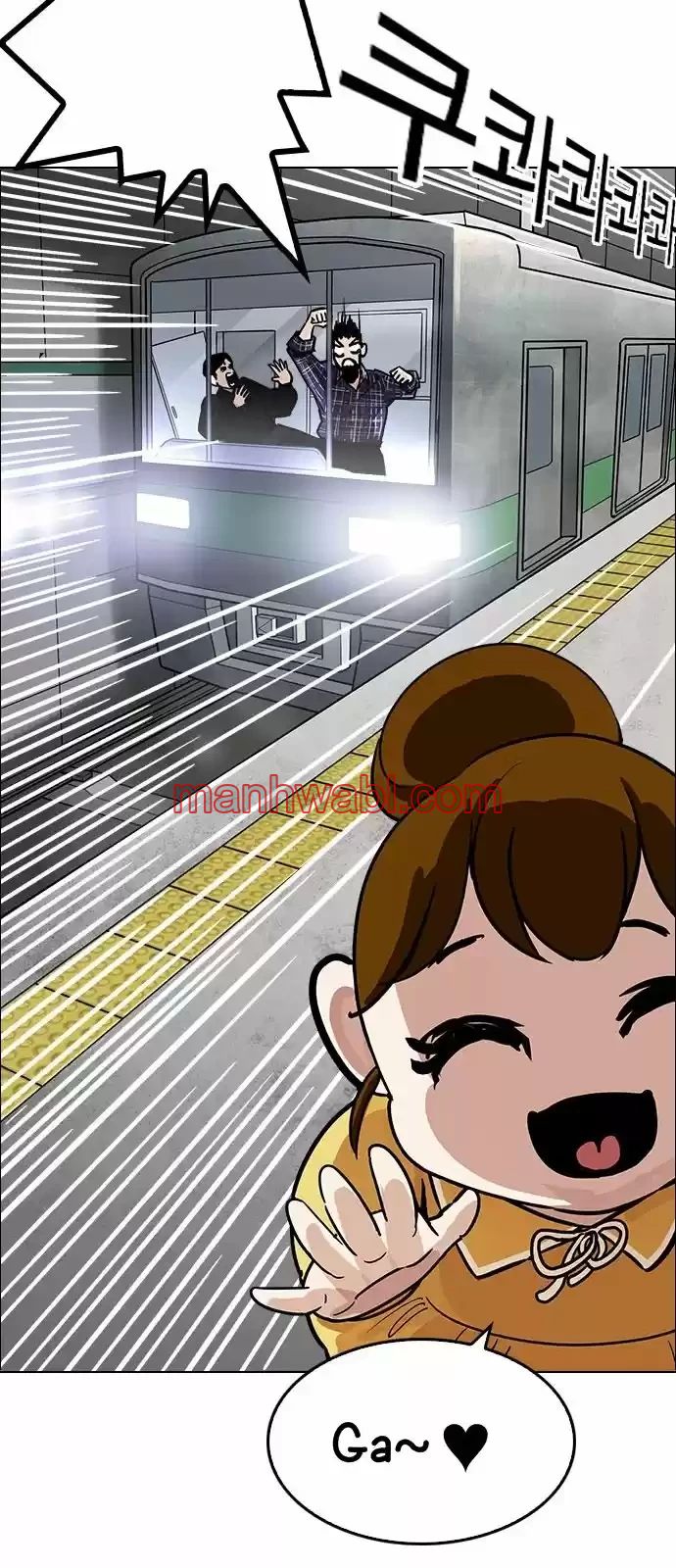 Nueva Cara - Capítulo 186_3 manhwa