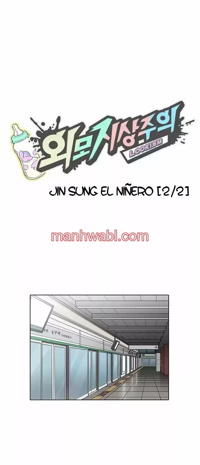 Nueva Cara - Capítulo 187 manhwa