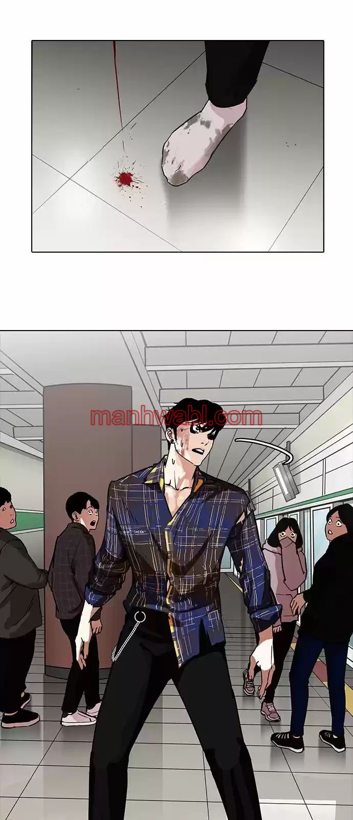 Nueva Cara - Capítulo 187 manhwa