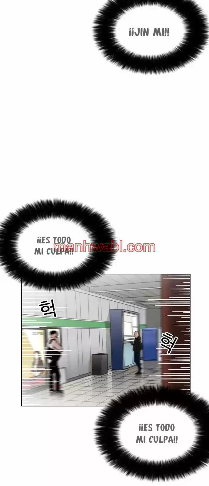 Nueva Cara - Capítulo 187 manhwa