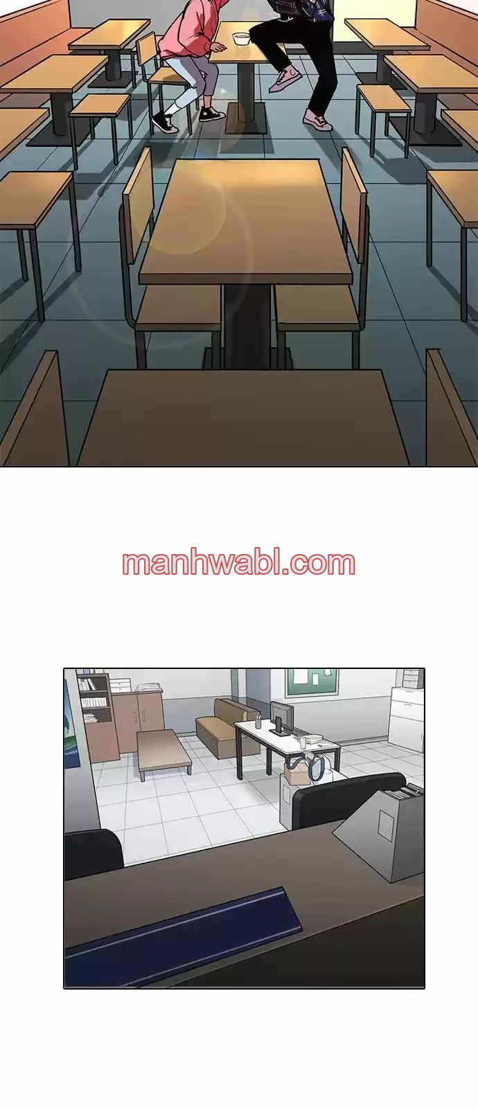 Nueva Cara - Capítulo 187_3 manhwa