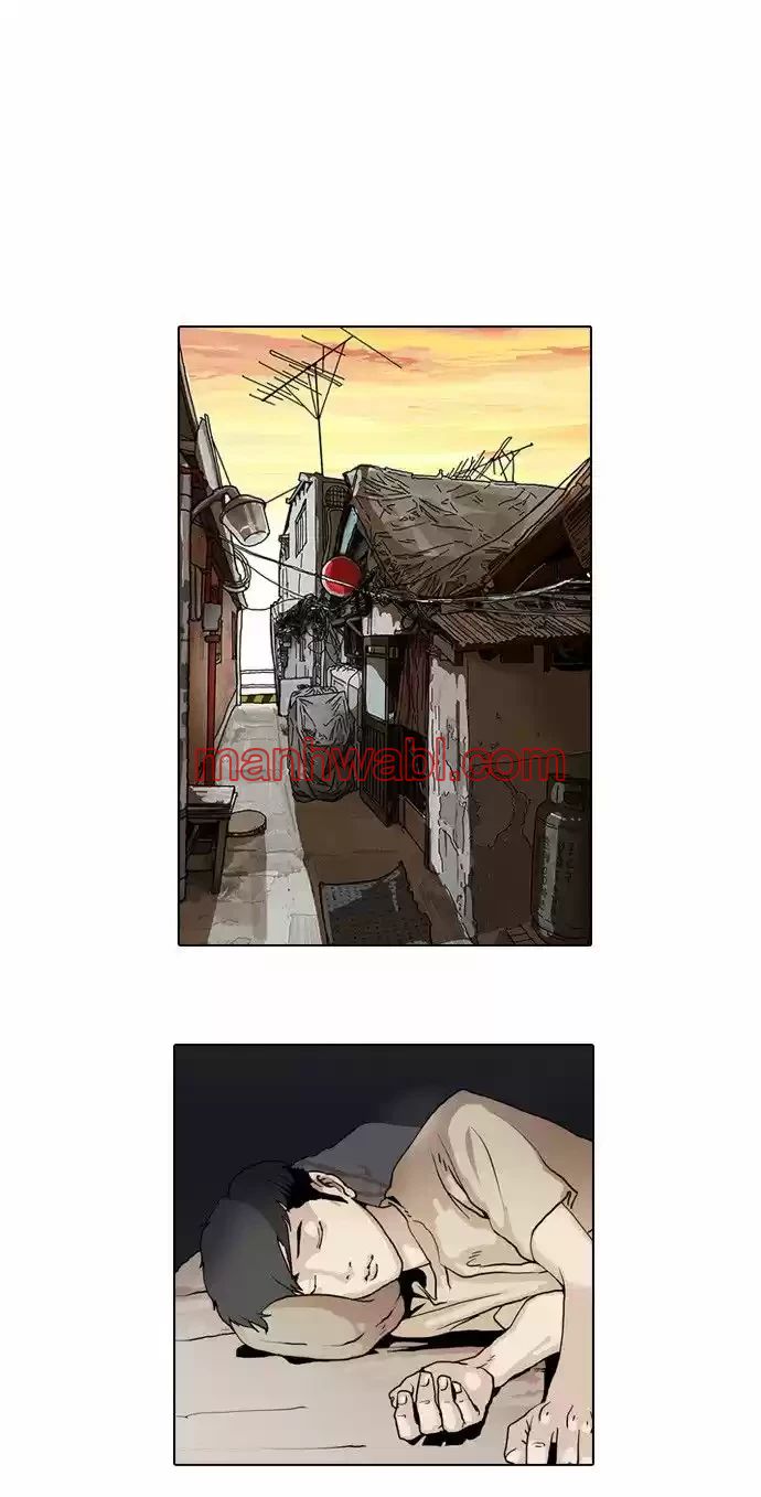 Nueva Cara - Capítulo 18_3 manhwa