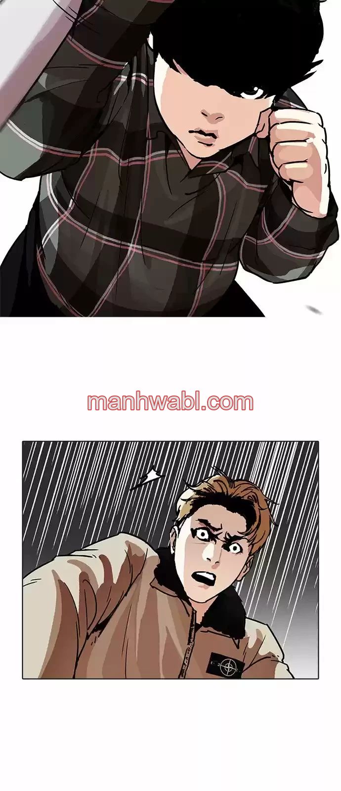 Nueva Cara - Capítulo 194_2 manhwa