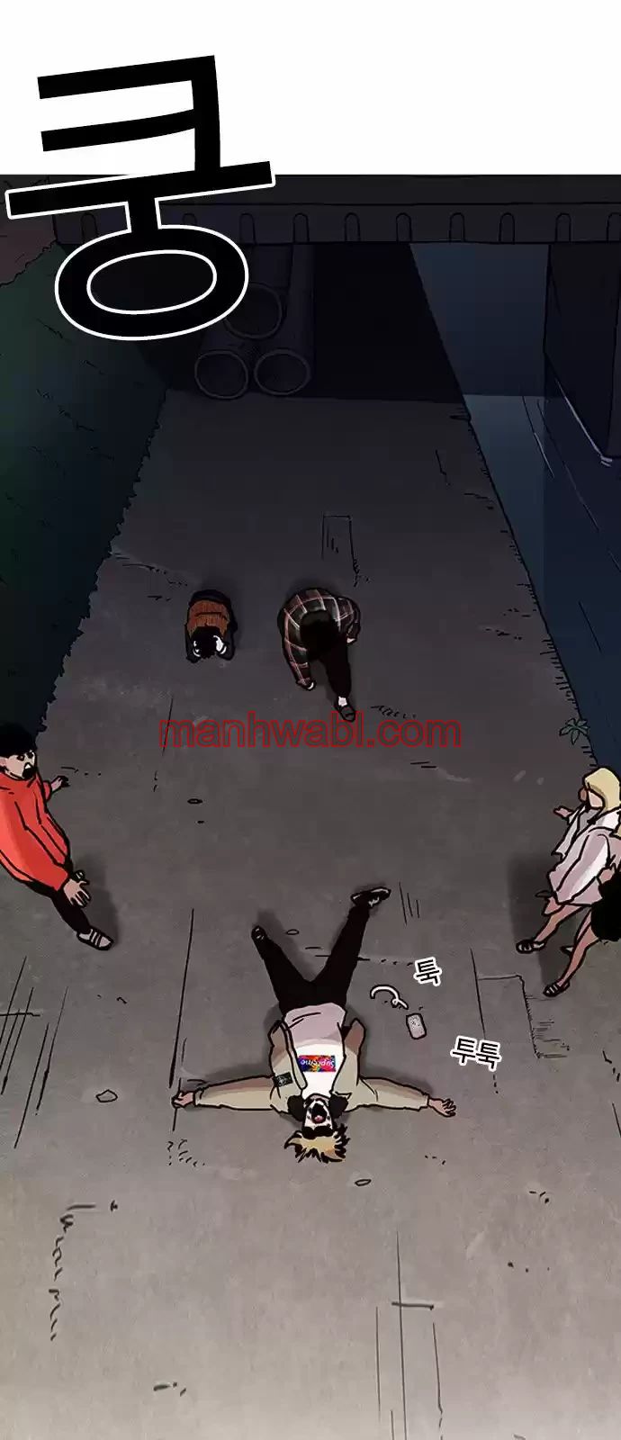 Nueva Cara - Capítulo 194_2 manhwa