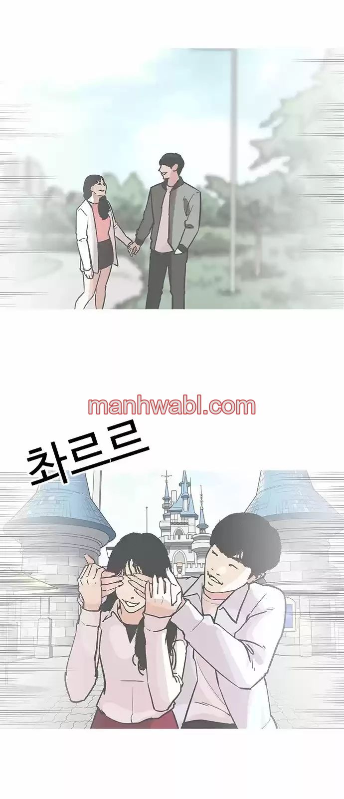 Nueva Cara - Capítulo 194_2 manhwa