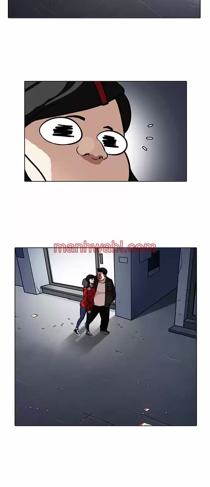 Nueva Cara - Capítulo 195 manhwa