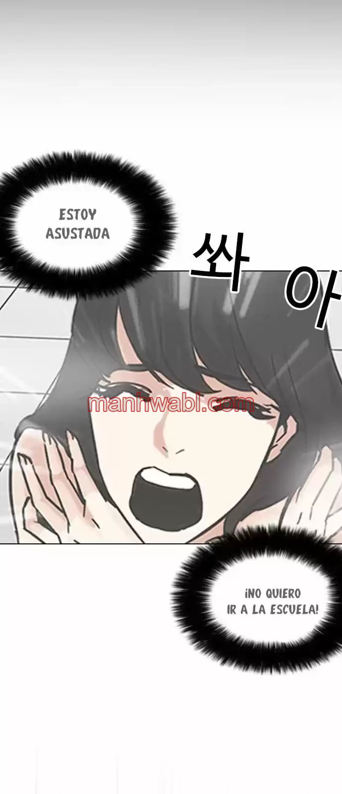 Nueva Cara - Capítulo 195_3 manhwa