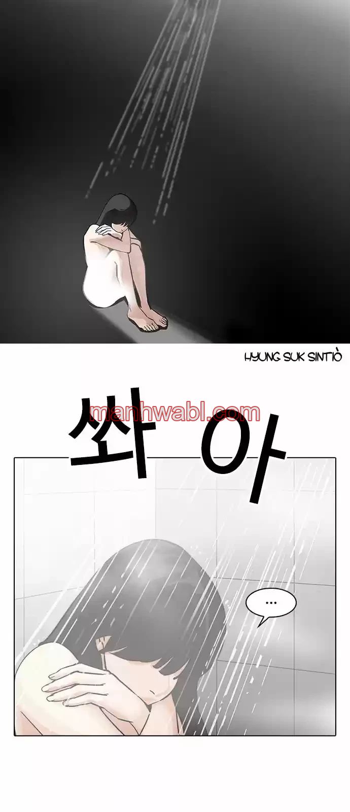 Nueva Cara - Capítulo 195_3 manhwa