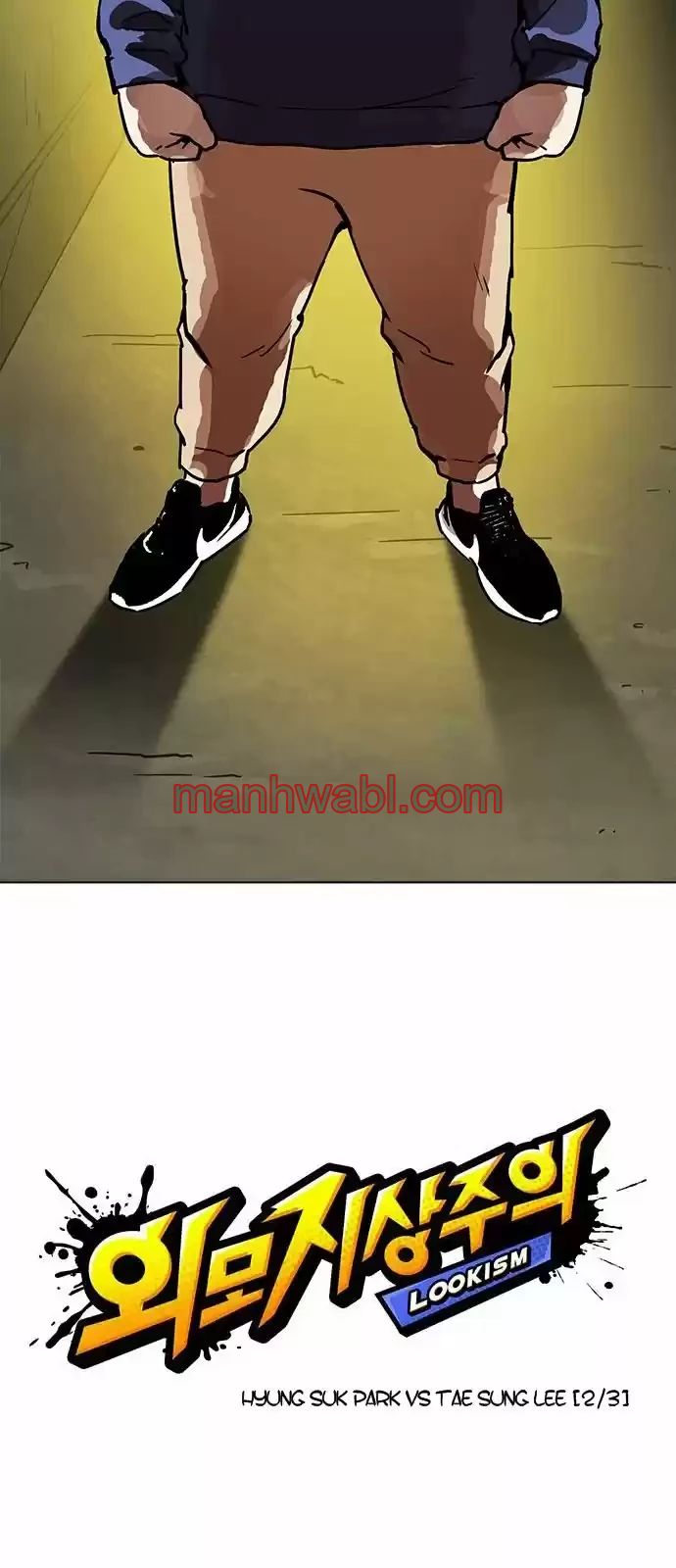 Nueva Cara - Capítulo 196 manhwa