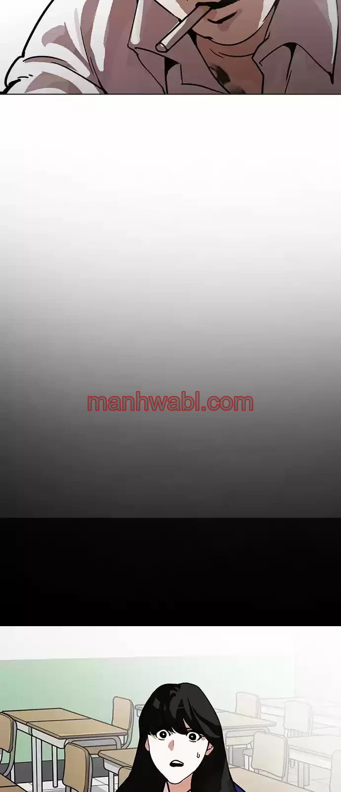 Nueva Cara - Capítulo 196_2 manhwa