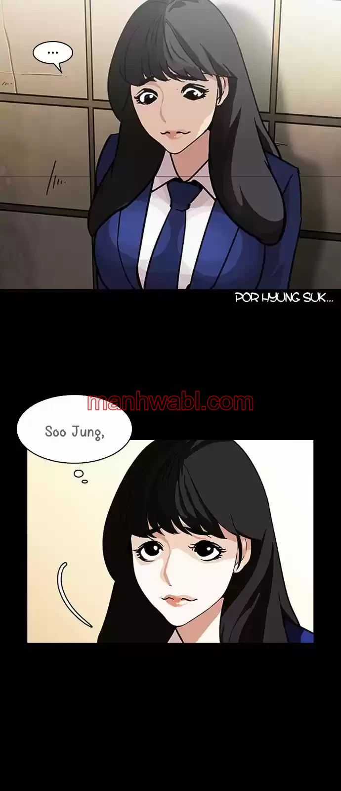 Nueva Cara - Capítulo 196_3 manhwa