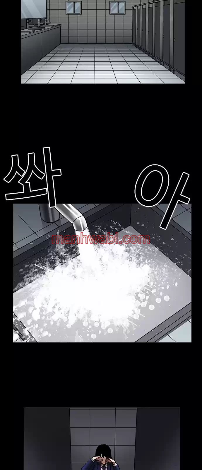 Nueva Cara - Capítulo 196_3 manhwa