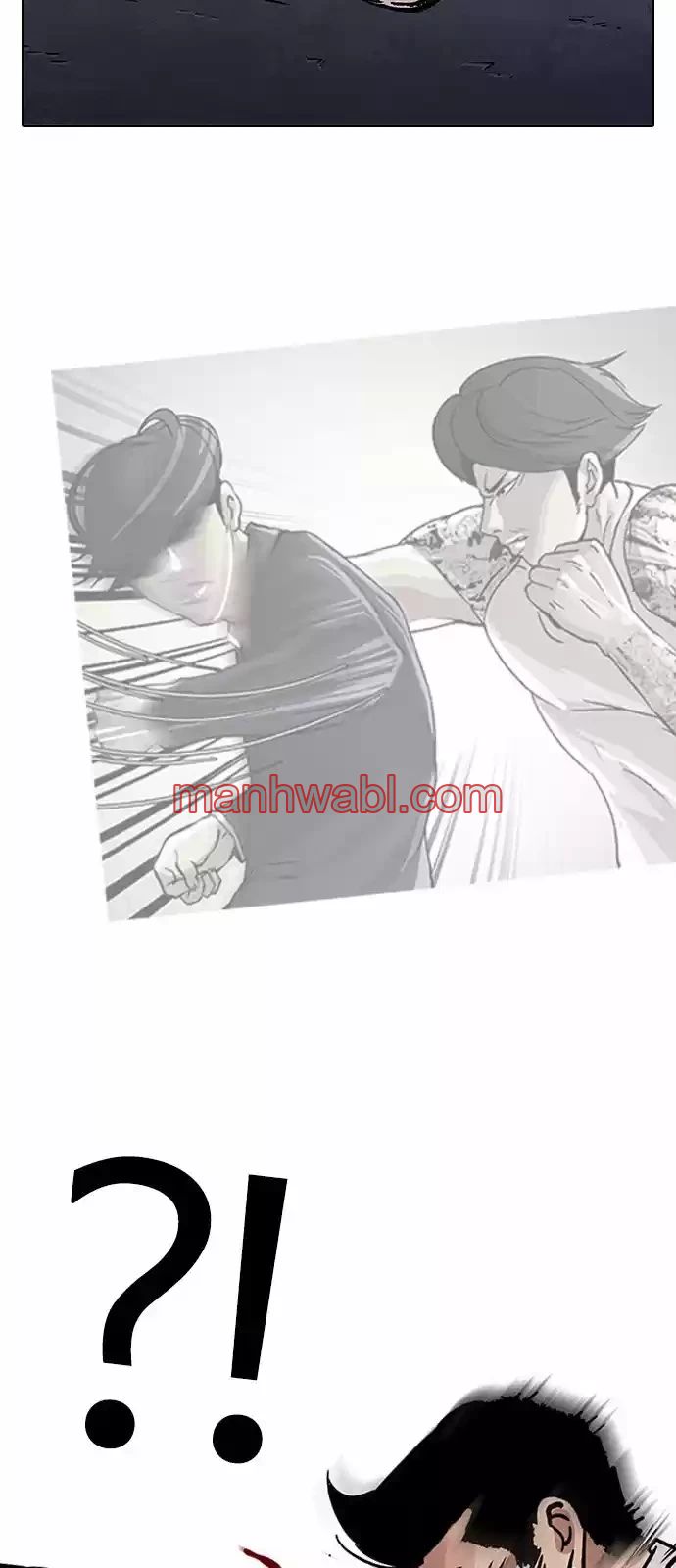 Nueva Cara - Capítulo 197_2 manhwa