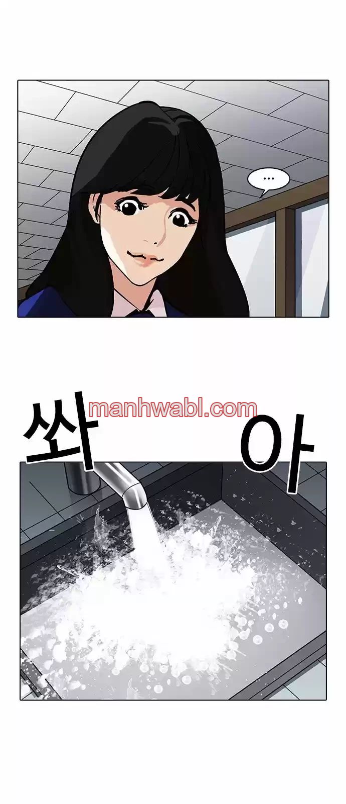 Nueva Cara - Capítulo 198_3 manhwa