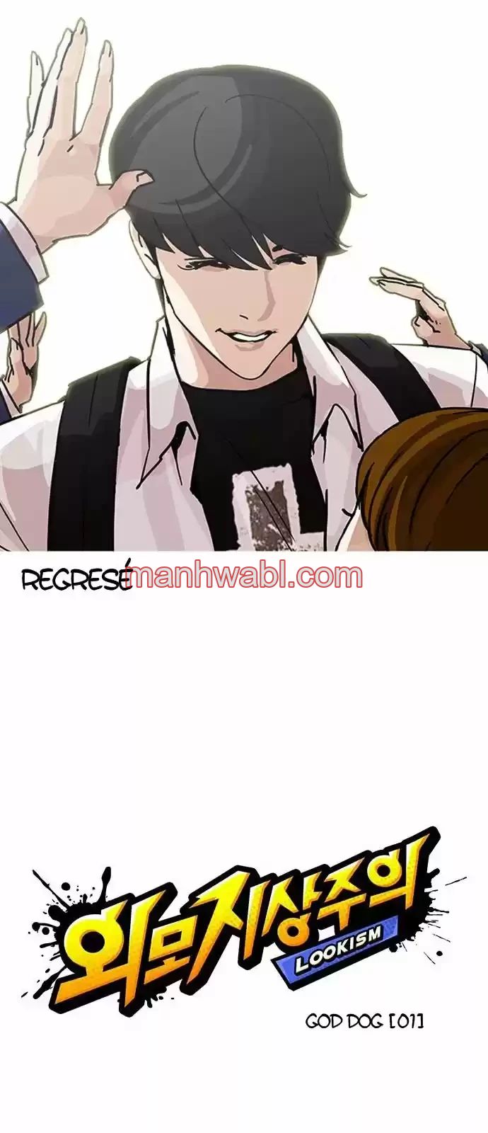 Nueva Cara - Capítulo 199_2 manhwa