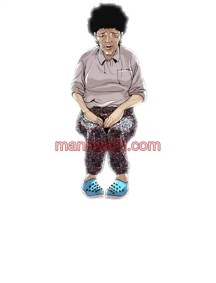 Nueva Cara - Capítulo 1_3 manhwa