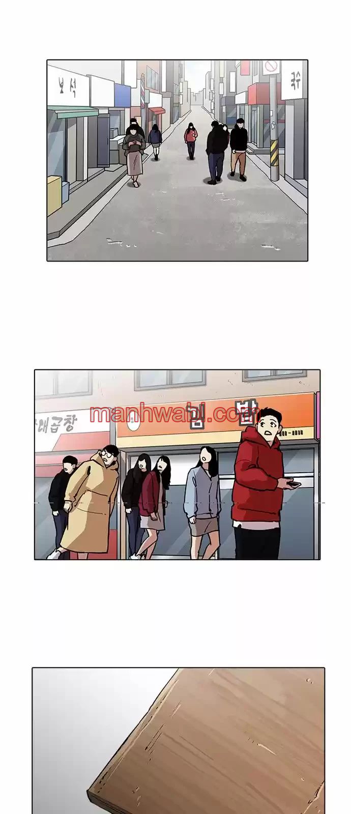 Nueva Cara - Capítulo 200 manhwa