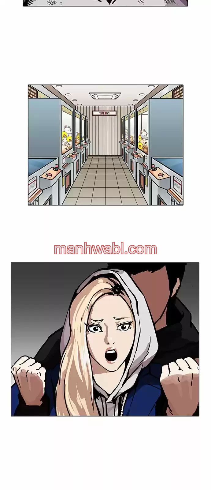 Nueva Cara - Capítulo 200_2 manhwa