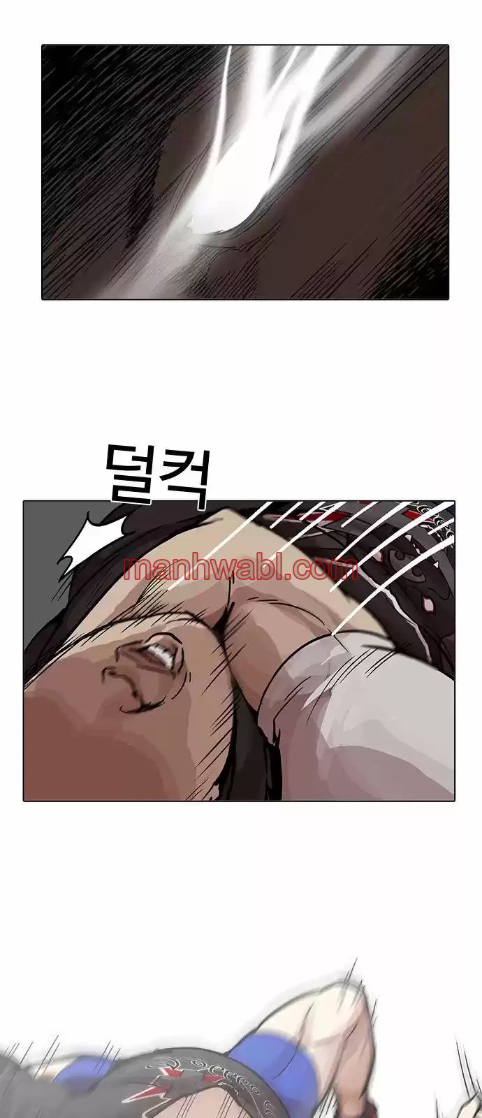Nueva Cara - Capítulo 201 manhwa