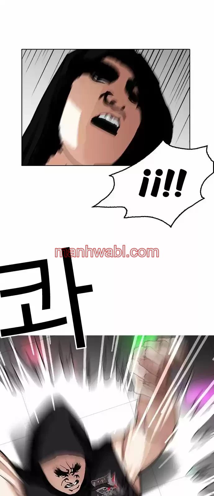 Nueva Cara - Capítulo 203_2 manhwa