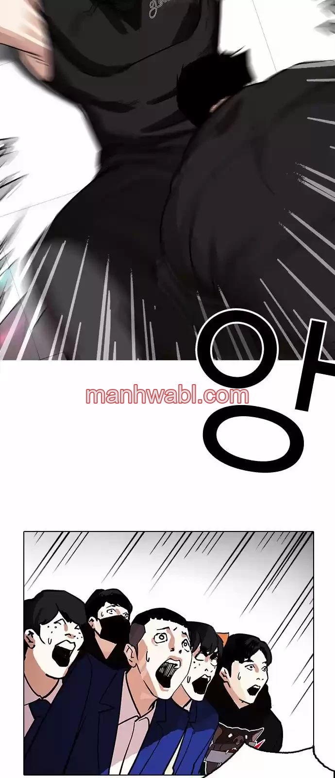 Nueva Cara - Capítulo 203_2 manhwa