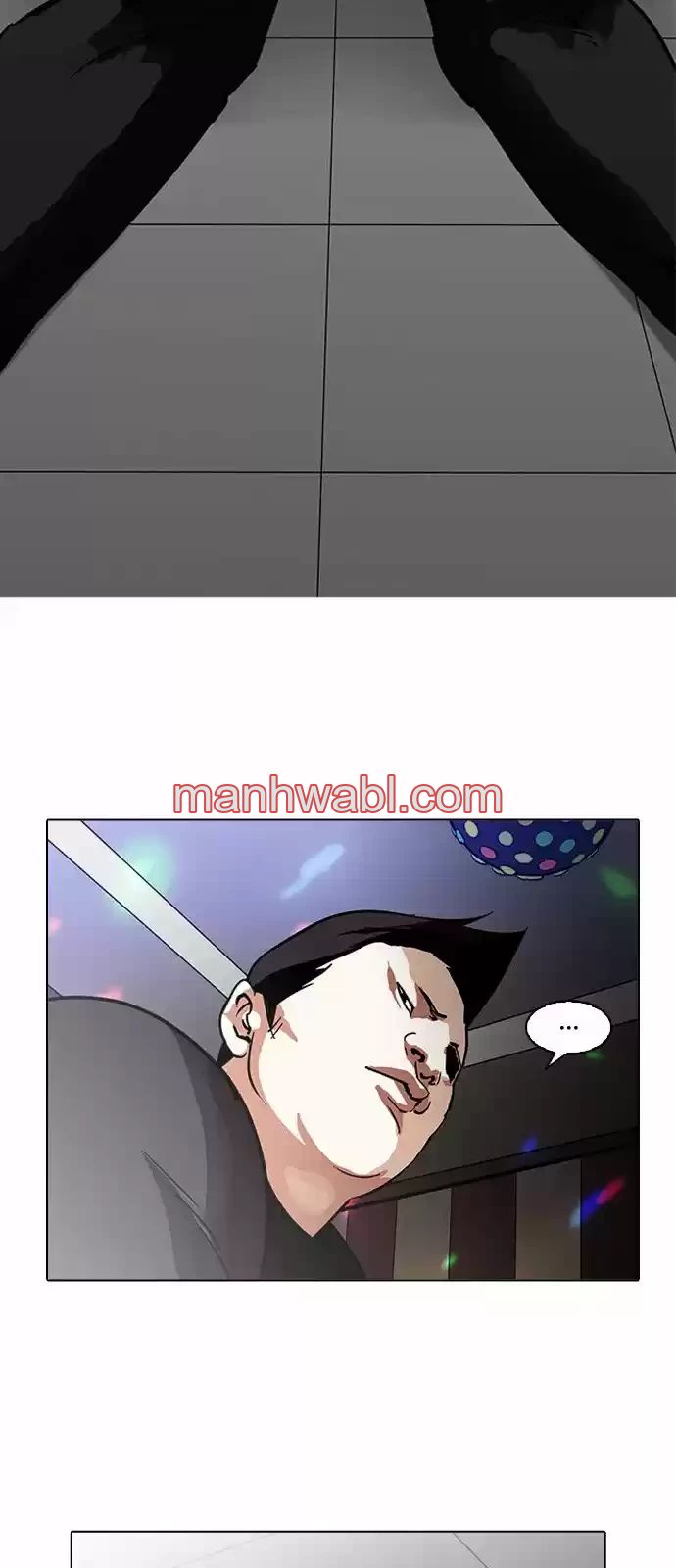 Nueva Cara - Capítulo 203_3 manhwa
