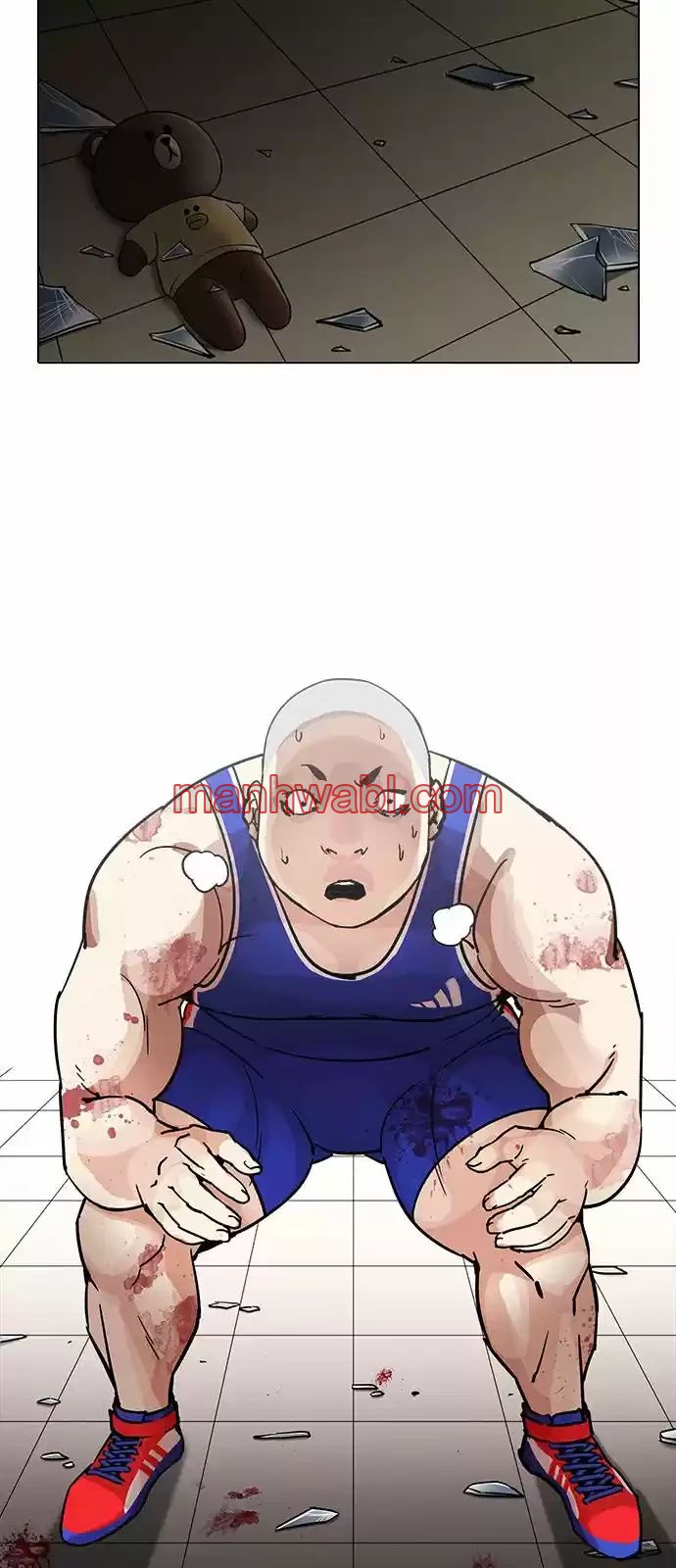 Nueva Cara - Capítulo 204 manhwa