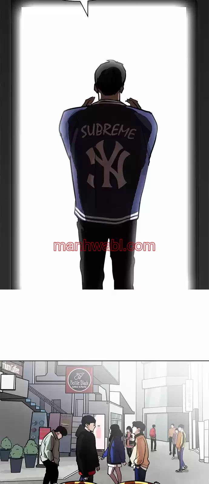 Nueva Cara - Capítulo 204_3 manhwa