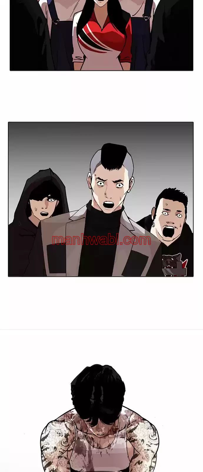 Nueva Cara - Capítulo 205_2 manhwa