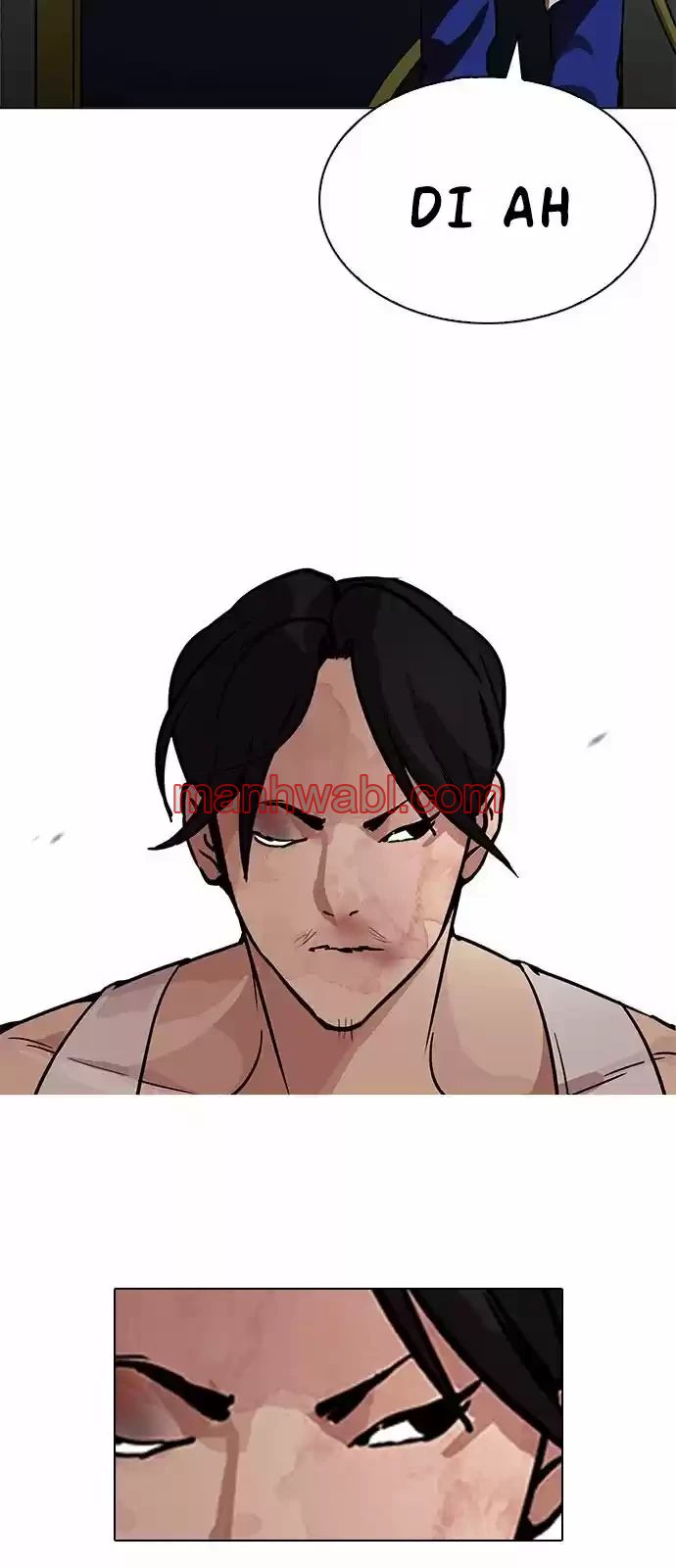 Nueva Cara - Capítulo 205_2 manhwa